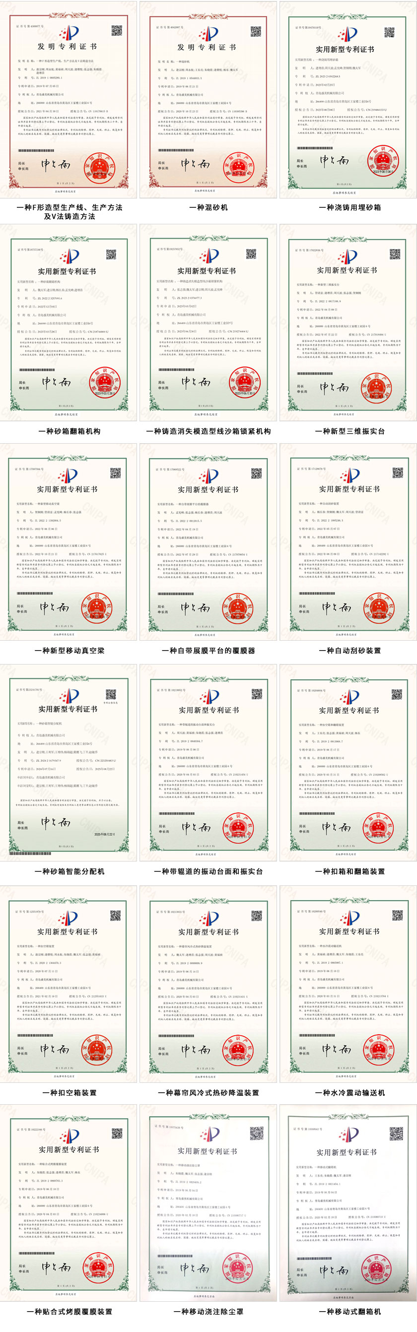 麻将胡了2荣誉
