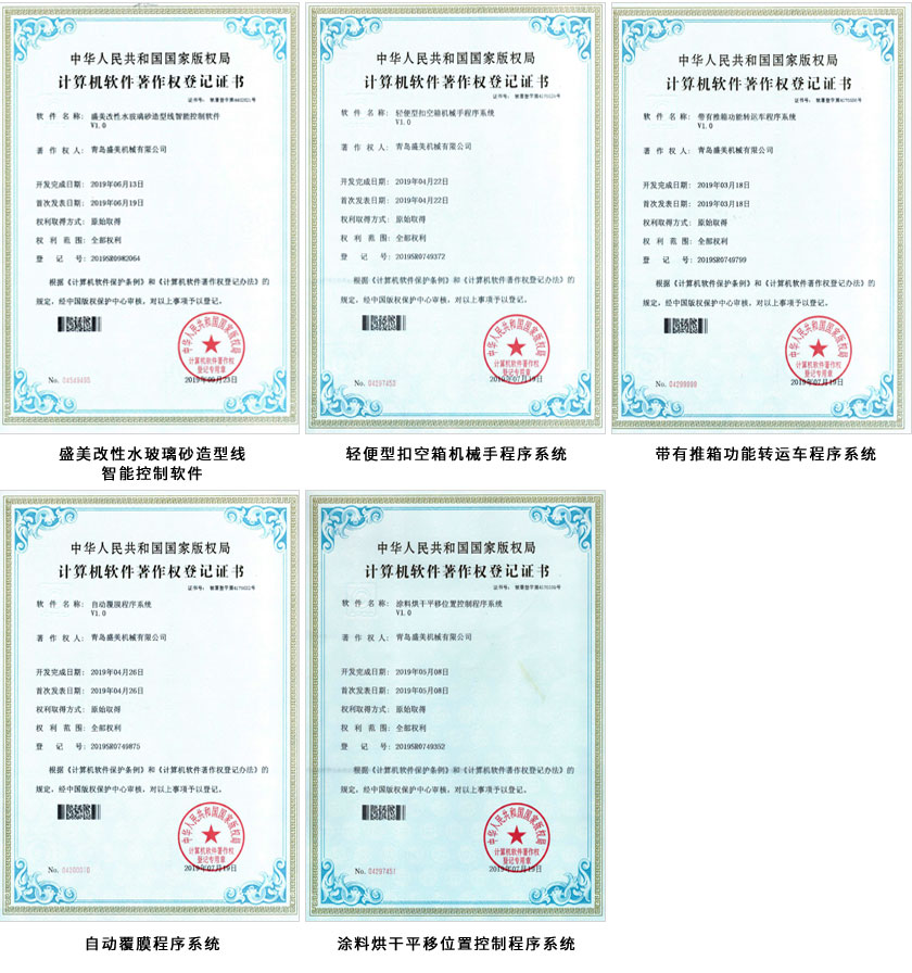 麻将胡了2荣誉