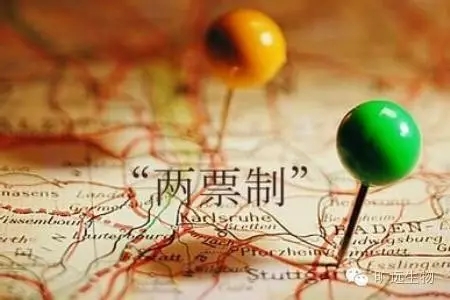 耗材两票制界定细则：3情形视同生产企业，，流通巨头可多开一票