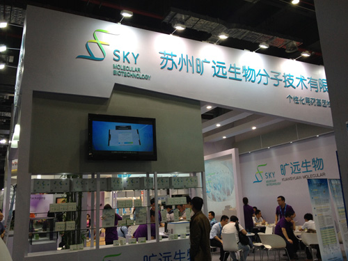 博猫游戏生物—2015年第73届CMEF医博会完善落幕