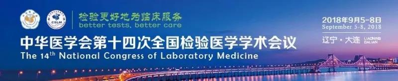 苏州博猫游戏生物9月与您相约2018 天下磨练医学大会！