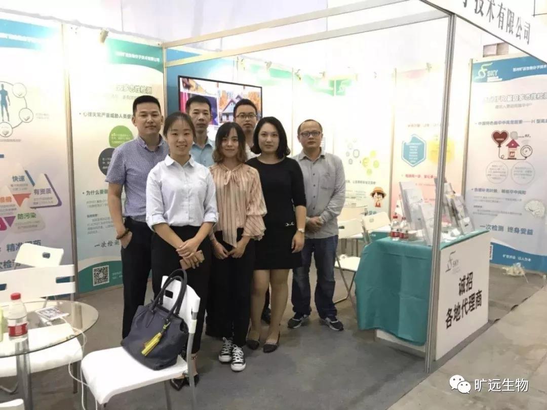 苏州博猫游戏生物，，2018天下医学磨练大会完善落幕！