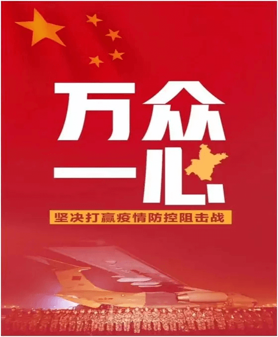 抗击疫情，，我们在行动！博猫游戏生物申报新冠病毒采样管与检测试剂